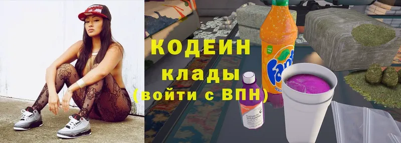 кракен ONION  Каменка  Кодеиновый сироп Lean Purple Drank 