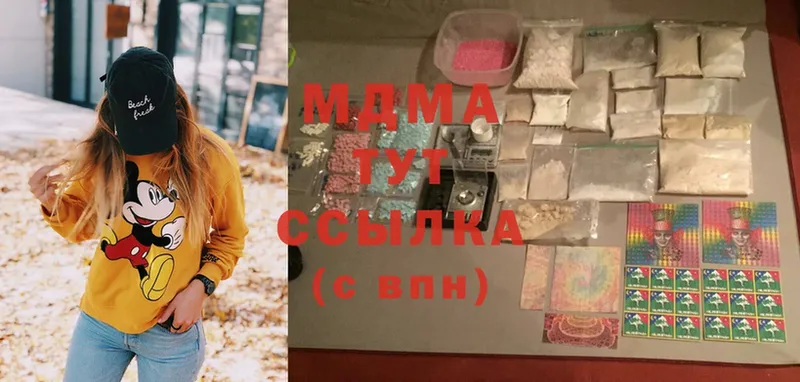 MDMA VHQ  Каменка 